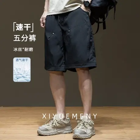 速干透气夏季薄款运动短裤男直筒宽松五分休闲裤男士大码黑色中裤商品大图