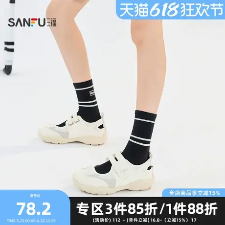 三福女运动鞋夏季凉鞋后跟老爹鞋透气网面魔术贴女鞋843723商品大图