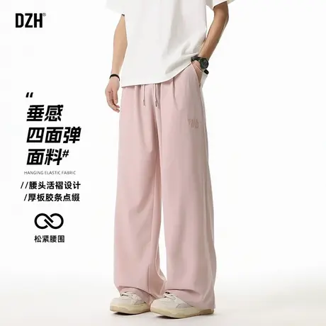 男士粉色垂感裤子男夏季薄款休闲裤痞帅高级感男裤直筒裤2025新款图片