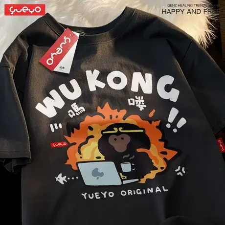 悦游 悟空 搞笑神话打工人主播落肩短袖T恤男纯棉宽松悟空黑商品大图