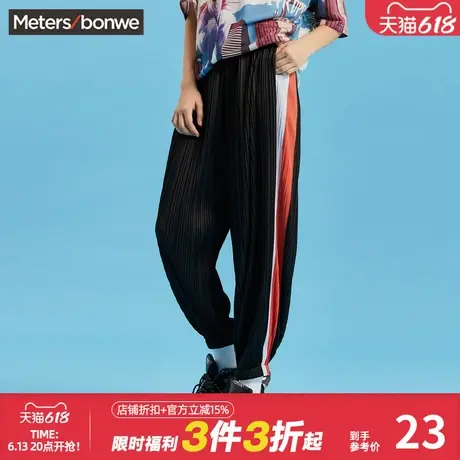 美特斯邦威运动裤女夏戏剧大都会褶皱针织直筒长裤商品大图