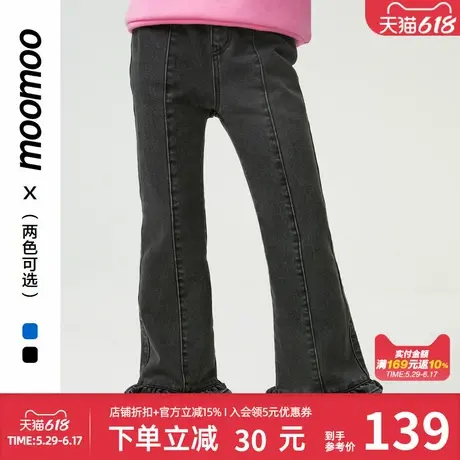moomoo童装女童荷叶边微喇牛仔裤时尚公主喇叭裤显瘦百搭线条秋冬商品大图