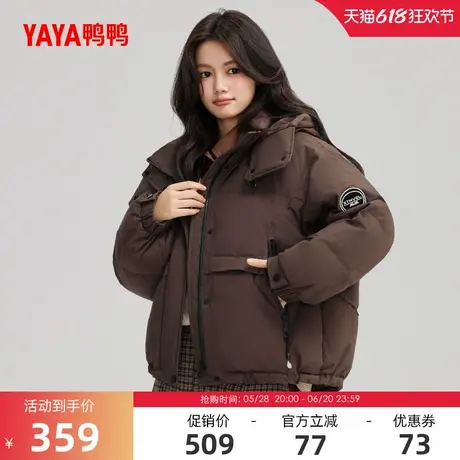 鸭鸭羽绒服女士2024冬季反季短款宽松时尚百搭加厚鸭绒保暖外套Y商品大图