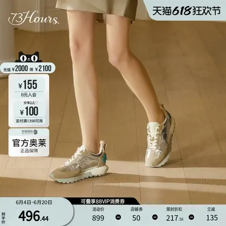 73hours女鞋闪现街头2024春阿甘鞋轻便复古德训鞋运动休闲鞋图片