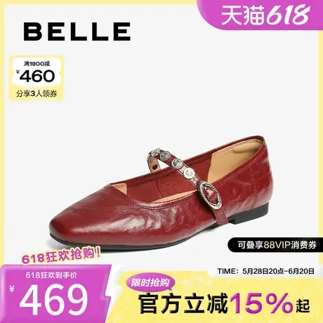 百丽复古褶皱皮玛丽珍鞋女2025秋新商场同款真皮软底单鞋D9V1DCQ5图片