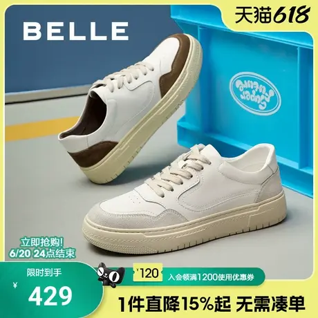 百丽男鞋休闲运动板鞋男2025秋季新款舒适厚底增高小白鞋A2111CM5商品大图