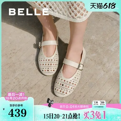 百丽镂空透气法式玛丽珍渔夫鞋女夏季新款浅口渔网单鞋D7Q1DBQ5商品大图