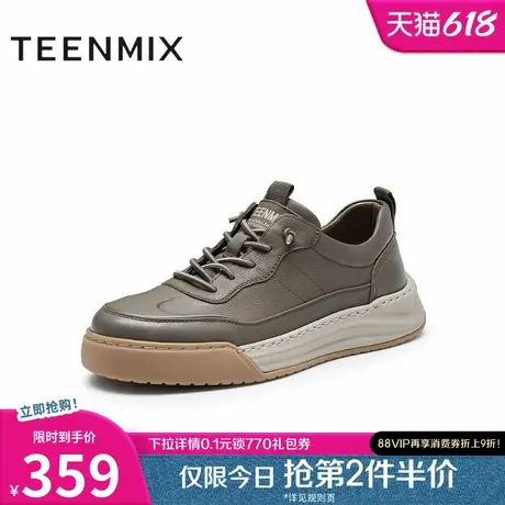 天美意新款商场同款时尚休闲百搭运动复古男板鞋3SV01CM4图片