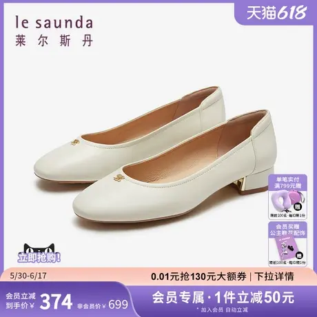 莱尔斯丹时尚优雅通勤纯色浅口圆头粗跟舒适女单鞋5M25103商品大图