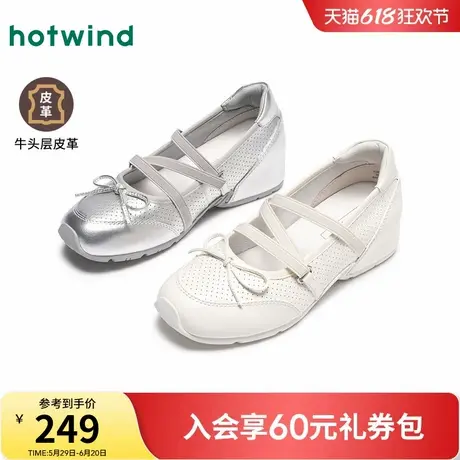 热风银色浅口单鞋女2025年夏季新款蝴蝶结增高女鞋百搭玛丽珍鞋子图片