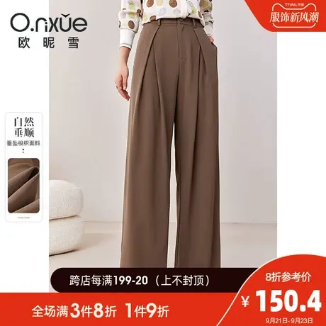 欧昵雪2023秋季新款休闲裤女复古高腰显瘦阔腿裤纯色宽松职场长裤商品大图