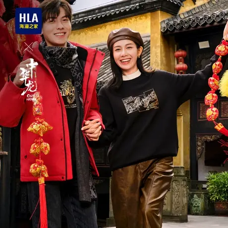 HLA/海澜之家中华龙贺岁卫衣2024春夏新款印花弹柔珠地套头上衣男图片