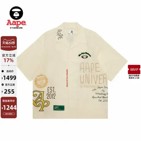 Aape旗舰店男装春夏猿人涂鸦风刺绣潮流休闲短袖衬衫8525XXO商品大图
