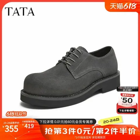 TATA他她男鞋2025秋新款纯色舒适百搭休闲鞋皮鞋厚底鞋子NGD01CM5商品大图