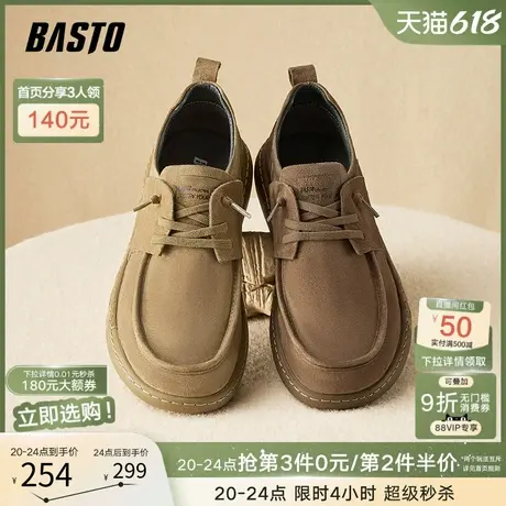 父亲节礼物百思图春夏新款商场同款休闲鞋厚底男休闲鞋52003CM4商品大图