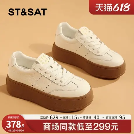 星期六小白鞋女鞋5CM厚底2025春夏新款增高德训鞋休闲板鞋小个子商品大图