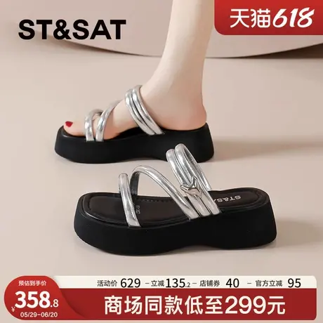 星期六一字拖鞋女夏季外穿2025新款松糕厚底高级感凉鞋软底不累脚图片
