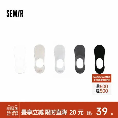 森马袜子男浅口隐形袜夏季薄款透气船袜防磨防掉跟纯色短袜5双装商品大图