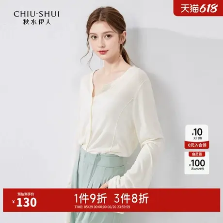 秋水伊人奥莱简约软糯针织衫夏季女装轻薄透气显瘦长袖V领上衣t恤图片