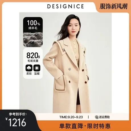 迪赛尼斯冬装新款100%绵羊毛毛呢外套宽松中长款双面呢大衣女商品大图