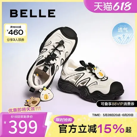 百丽女鞋子厚底溯溪鞋2025夏季新款透气涉水运动休闲凉鞋D7B1DBK5图片