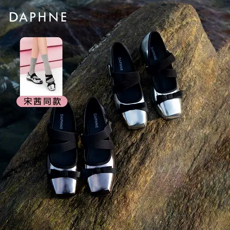 宋茜同款达芙妮银色玛丽珍女鞋2025新款浅口单鞋女芭蕾平底皮鞋子商品大图