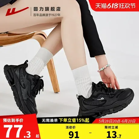 回力老爹鞋女款2025新款夏季厚底增高黑色鞋子网面透气休闲运动鞋商品大图