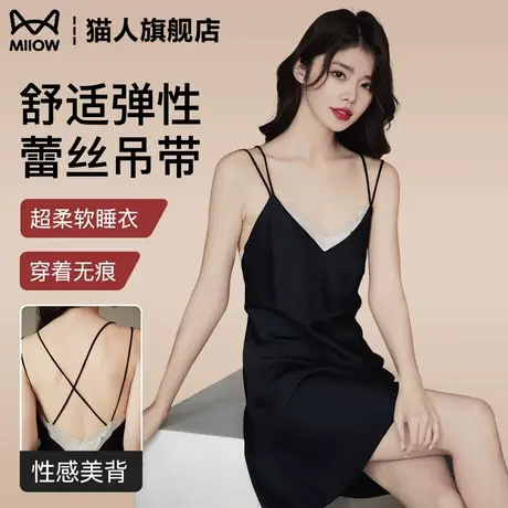 蕾丝吊带睡裙女2025新款性感短裙冰丝睡袍显瘦连衣裙家居服两件套商品大图