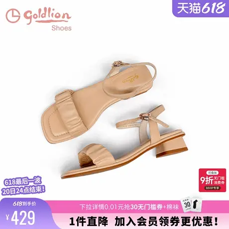 金利来一字带露趾凉鞋女夏季低跟女鞋时尚百搭配裙子舒适粗跟凉鞋商品大图