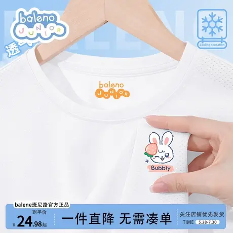 班尼路童装女童速干t恤夏季2025新款超好看白色网眼冰丝半袖白色商品大图