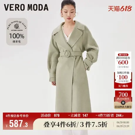 Vero Moda奥莱清仓毛呢外套春季纯羊毛长款翻领通勤收腰时尚流行图片