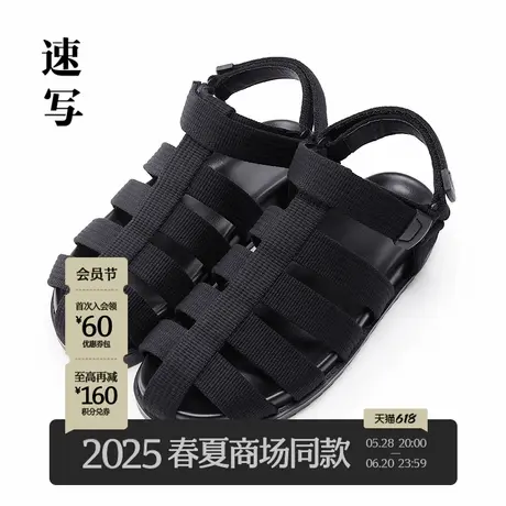 【商场同款】速写男装2025夏新品休闲凉鞋复古编织风潮8P4M13160商品大图