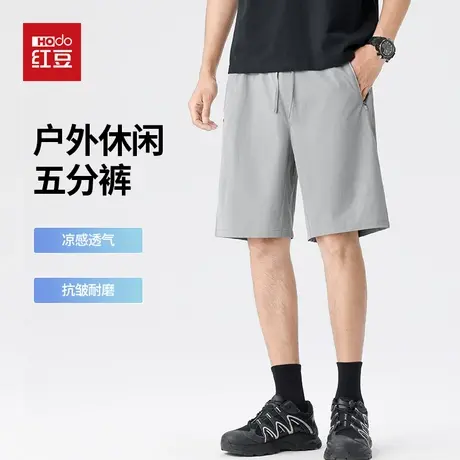 红豆夏季新款休闲短裤男士户外通勤凉感抗皱中青年宽松五分裤子图片