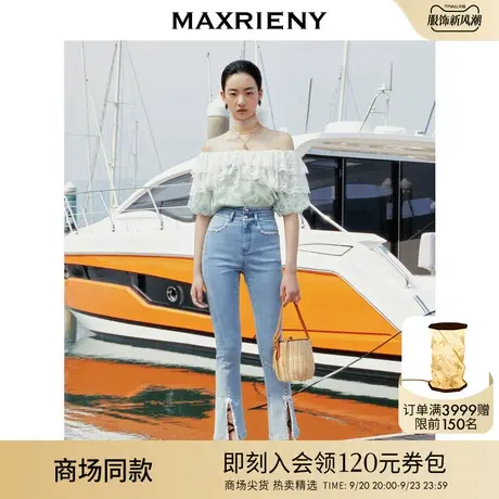 【商场同款】MAXRIENY开叉设计感复古牛仔裤23夏修身显瘦高腰裤子商品大图