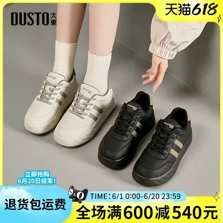 大东2025春新款女鞋时尚潮流面包鞋圆头平底系带运动鞋百搭休闲鞋商品大图