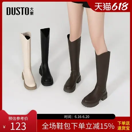 大东骑士靴女鞋2025冬季新款时尚休闲粗跟后拉链中跟圆头D0216图片