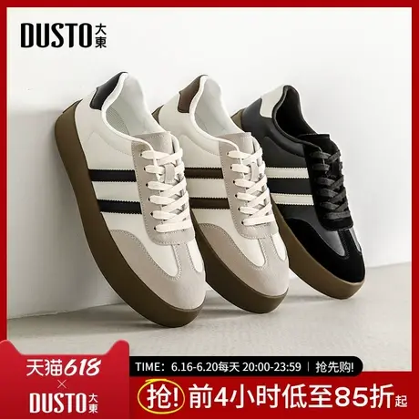 大东板鞋男鞋2025秋季新款简约平底中跟系带圆头材质拼贴Q1129商品大图