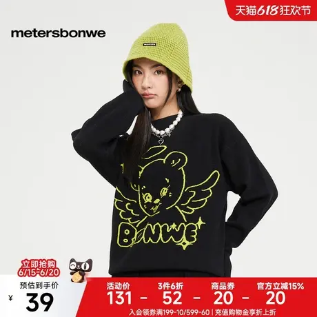 [福利] 美特斯邦威女春季新款高领套头时尚撞色宽松长袖毛衣女士图片