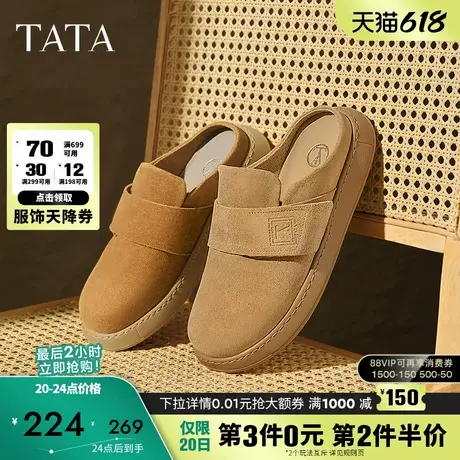 TATA他她复古包头拖鞋男外穿平底勃肯鞋凉鞋2025夏季新款ODJ01BH5商品大图