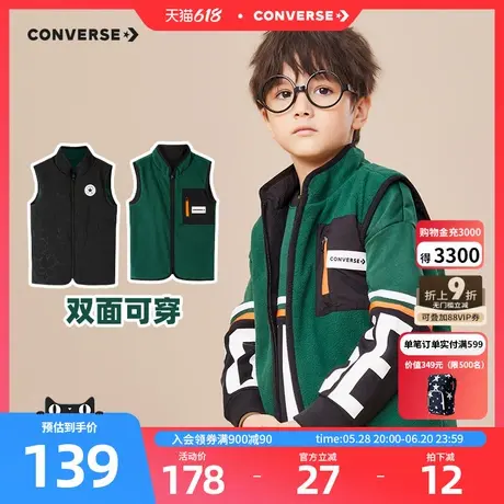 匡威儿童装新款春秋款中大童男童马甲加绒保暖摇粒绒秋冬外穿休闲图片