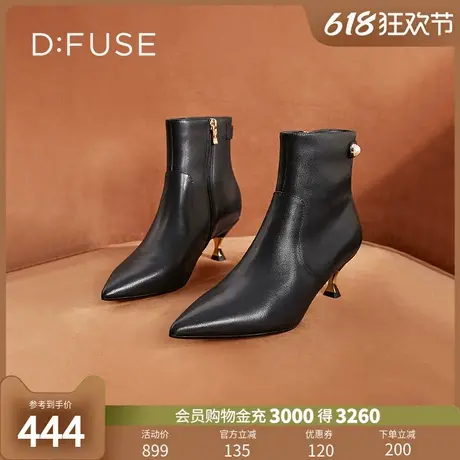 DFuse迪芙斯秋冬牛皮短靴尖头细跟珍珠踝靴女DF24116264图片