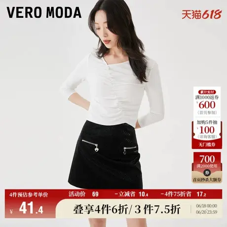 Vero Moda奥莱T恤女春秋新款V领七分袖修身纯色抽褶简约短款上衣图片