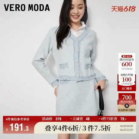 Vero Moda奥莱毛衣针织开衫女秋冬新款小香风优雅气质V领短款外套图片