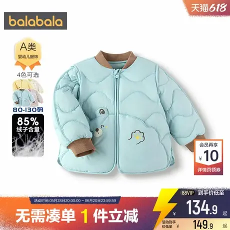 巴拉巴拉宝宝羽绒服男童女童轻薄短款外套秋冬款童装婴儿宝宝内胆商品大图