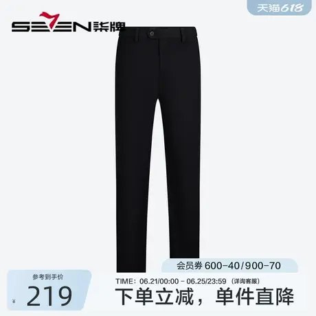 【热熔岩】柒牌直筒西裤男2024秋冬新款商务通勤男士保暖休闲长裤商品大图