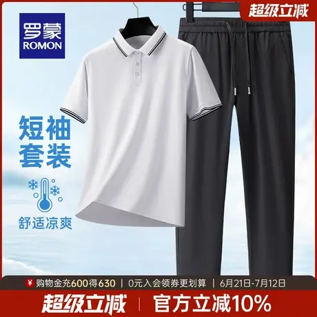 罗蒙男士商务休闲短袖Polo衫套装2025夏季薄款爸爸装易打理长裤男商品大图