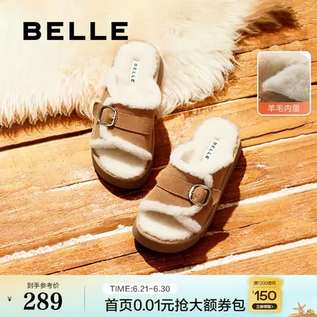 百丽女鞋子毛毛加绒棉鞋新款冬季雪地靴厚底加绒外穿拖鞋B2312DT4图片