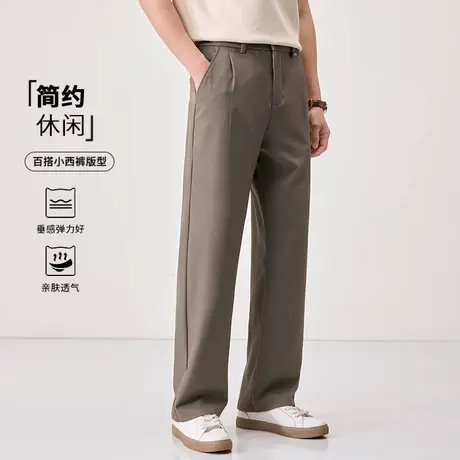 猫人透气垂感微弹抗皱直筒休闲裤男士2025夏季新款宽松通勤小西裤图片