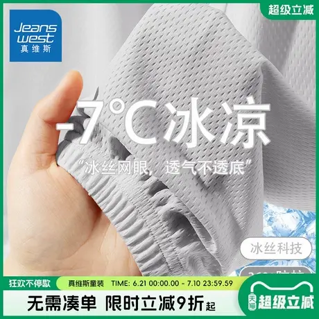 真维斯童装女童裤子女大童冰丝速干夏装儿童夏季薄款凉感防蚊裤女商品大图