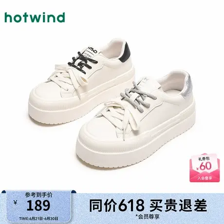 热风厚底小白鞋女款25春新款双色鞋带增高板鞋户外休闲鞋子商品大图